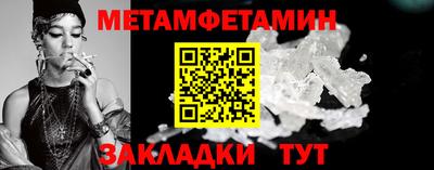 прущий лед Мариинск