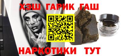 spice Малгобек