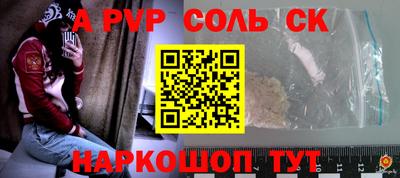 мескалин Малоярославец