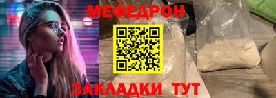 spice Малгобек