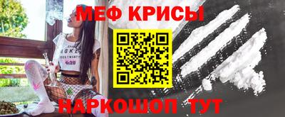 прущий лед Мариинск