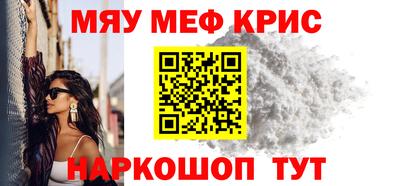 прущий лед Мариинск