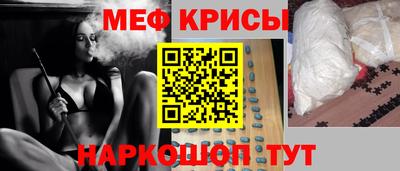 прущий лед Мариинск