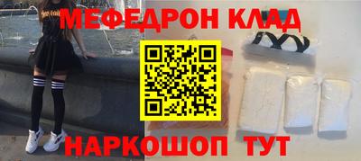 spice Малгобек