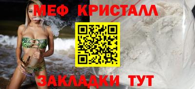 spice Малгобек