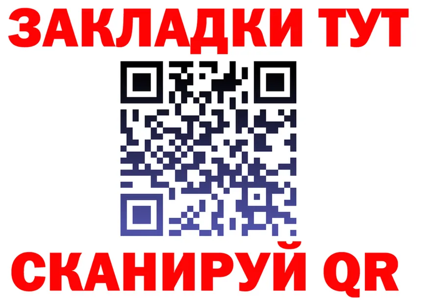 Бутират оксана сайт площадка MEGA Карпинск