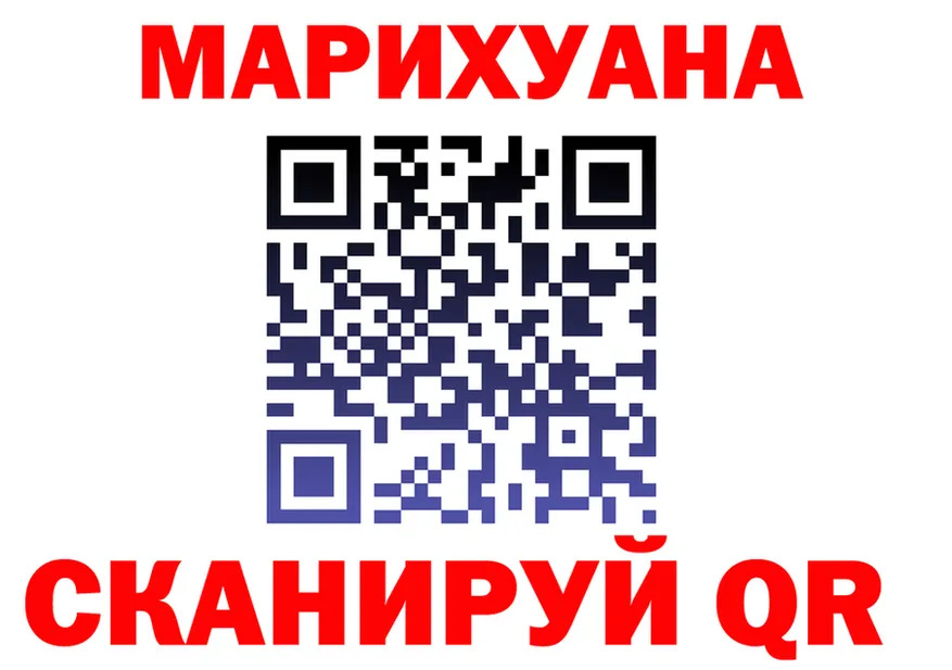 ТГК вейп зеркало площадка OMG Карпинск