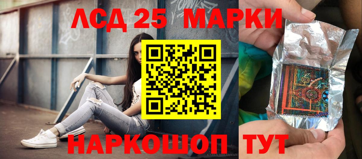 Лсд 25 экстази ecstasy  Лсд 25 экстази ecstasy  Карпинск  Вход с VPN 