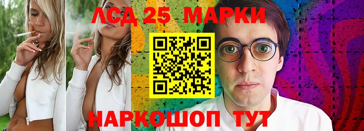 ЛСД экстази кислота Карпинск