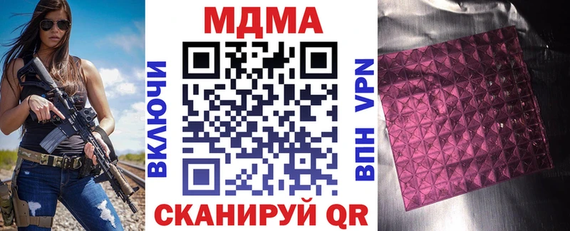 MDMA молли Карпинск
