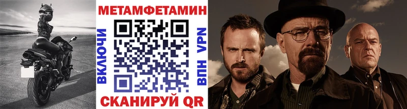 ссылка на мегу онион Карпинск Первитин винт