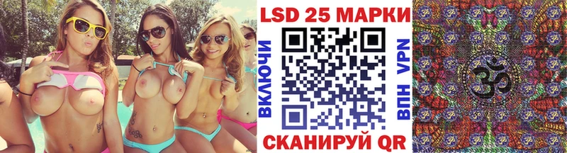 Марки 25I-NBOMe 1,5мг  Карпинск 