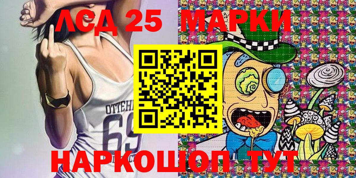 Марки NBOMe 1,5мг Карпинск