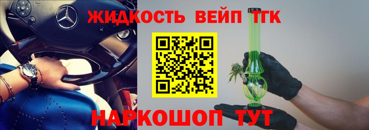 Дистиллят ТГК концентрат Карпинск