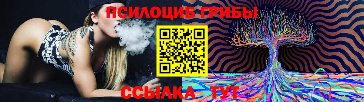 Псилоцибиновые грибы ЛСД  Вход с VPN  Карпинск 